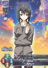  LO-5738 C 瀬名川 唯 