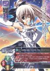  LO-5740 U リルル 