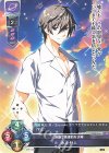  LO-5741 U 水上 行人 