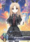  LO-5746 U 横山 やす子 