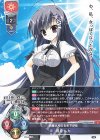  LO-5749 U 鷺月 ルカ 