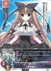  LO-5750 U 朧白 金剛石 