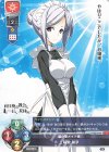  LO-5752 C 二階堂 麗奈 
