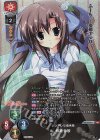  LO-5755-K KR 柳瀬 詠歌 