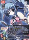  LO-5758 R 露雪 悠莉 