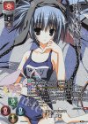  LO-5758-K KR 露雪 悠莉 