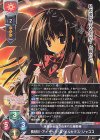  LO-5759 R 長谷川・アイザック・泉・メルセデス・ジャココ 