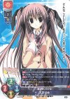  LO-5760 U 天乃 羽依 