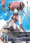  LO-5765 U ヘスペラス 