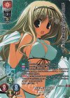  LO-5767-K KR 神楽 ひなた 