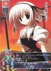  LO-5768 R 音羽 