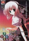  LO-5768-K KR 音羽 