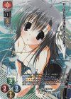  LO-5769-K KR 八雲 はまじ 