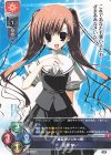 U 悠木 皆守 販売 | ケロQ・枕 1.0 | Lycee Overture通販なら U 悠木 皆守 販売 | ケロQ・枕 1.0 | Lycee Overture通販なら