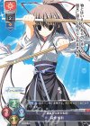  LO-5773 C 稲垣 雪那 