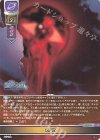  LO-5782 C 終ノ空 