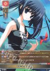  LO-5783 C 約束の丘と大事な宝物 