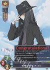  LO-5785 L 世界のワタール・アッカシ 