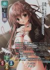  LO-5655-L P 御桜 稟 