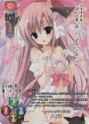 SR 夏目 藍 販売 | ケロQ・枕 1.0 | Lycee Overture通販なら SR 夏目 藍 販売 | ケロQ・枕 1.0 | Lycee Overture通販なら