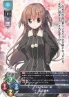  LO-5791 P 長山 香奈 