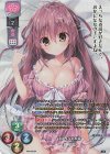  LO-5790-A P 御桜 稟(ホロ仕様) 