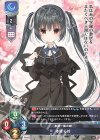  LO-5792 P 本間 心鈴 