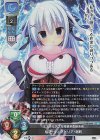  LO-5345 SR 桜庭・ヴィクトリア・瑠莉 