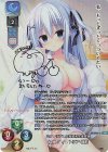  LO-5345-S SP 桜庭・ヴィクトリア・瑠莉(サイン入り) 