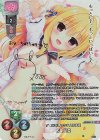  LO-5347-S SP 和泉 妃愛(サイン入り) 