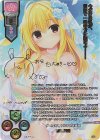  LO-5347-X SSP 和泉 妃愛(箔押し) 
