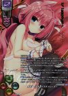  LO-5350-X SSP 常磐 華乃(箔押し) 