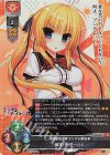  LO-5353 SR 桜木・R・アーシェ 