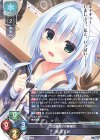 LO-5356 R 錦 あすみ