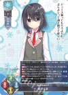  LO-5357 U 新川 広夢 