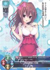  LO-5359 C 詠 