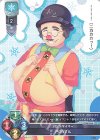  LO-5360 C POWさん 