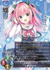  LO-5368 R 夜刀 くくる 