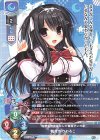  LO-5374 R 鹿苑寺 かおるこ 