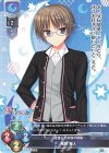  LO-5376 C 猪狩 雅人 