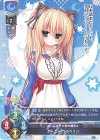  LO-5377 C ターニャ・ヘルベリン 