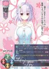  LO-5383 U トウリ 