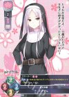  LO-5384 C バアさん 