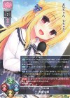 LO-5385 R 和泉 妃愛