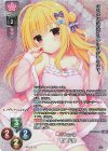  LO-5385-K KR 和泉 妃愛 