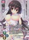  LO-5387-K KR 海道 美琴 