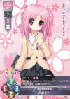  LO-5393 C 浅間 花梨 