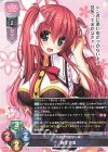  LO-5394 R 西村 汐里 