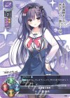  LO-5396 C 一色 奏命 