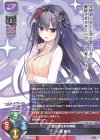  LO-5397 U 一色 奏命 
